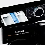 Стирально-Сушильная машина Бирюса WMD-MX814/15 — изображение 5